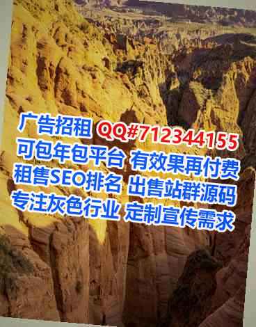 揭东IVF园林绿化公司